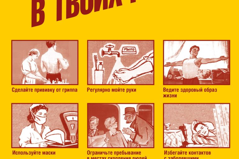 Плакат_твое_в_твоих_руках