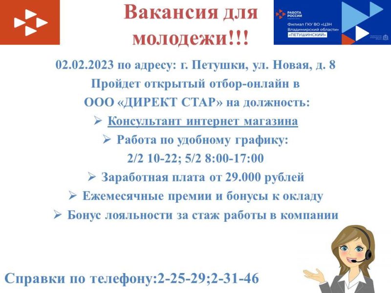 ярмарка 02.03.2023