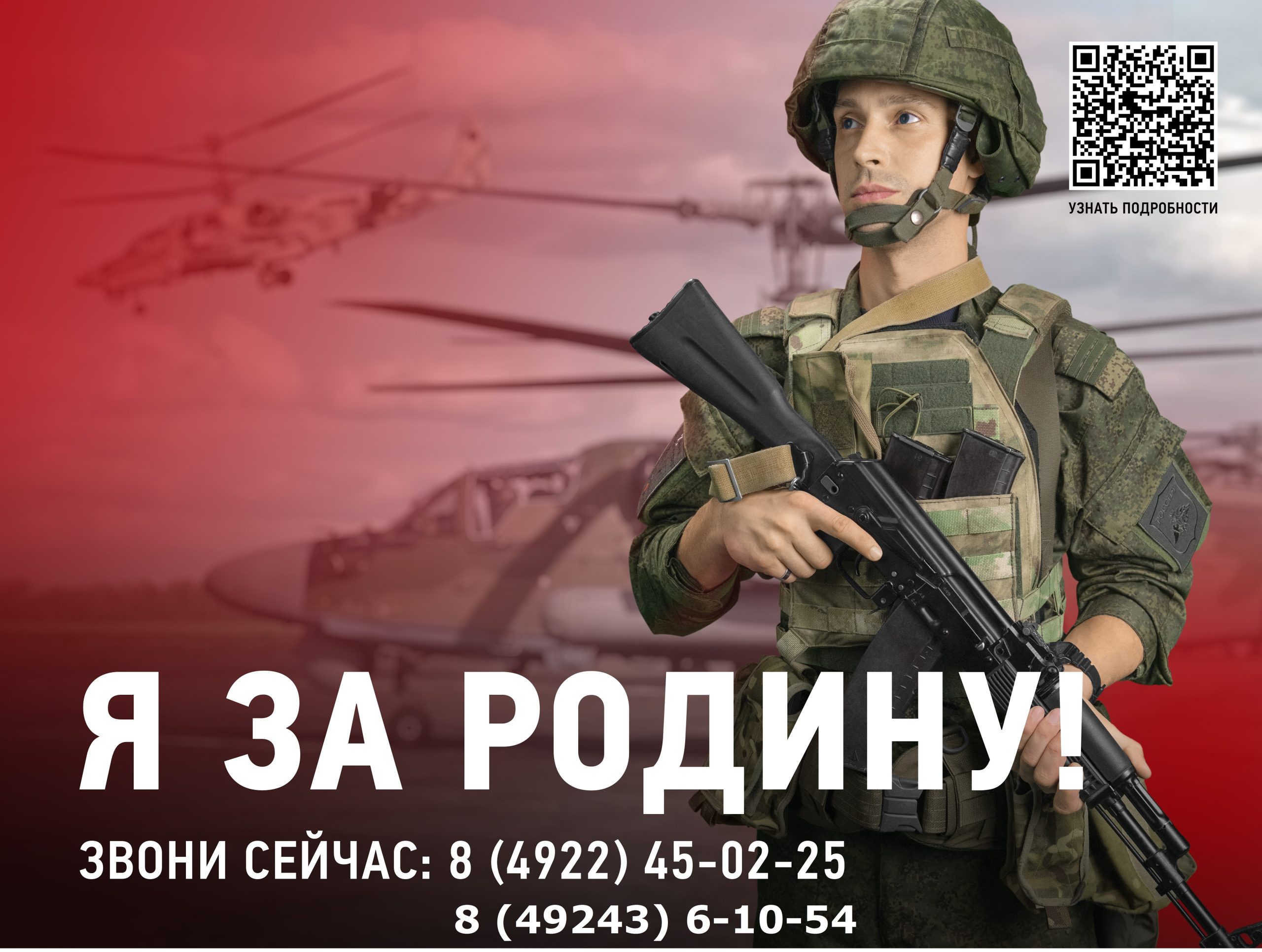 4000x3000_SVO ред