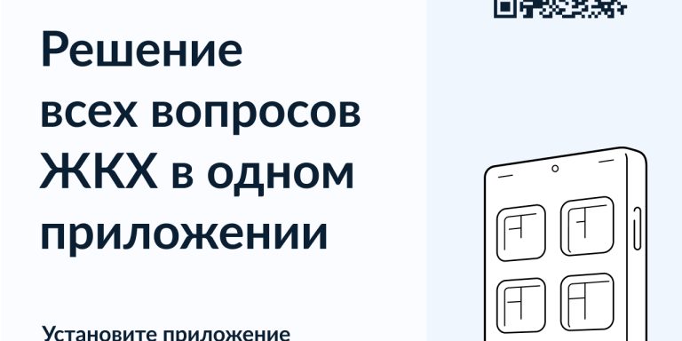 Приложение Приложение Соцсети к исх. письмо по списку рассылки №МВП-1792…