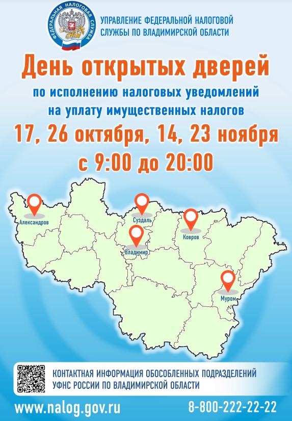 Снимок экрана 2023-10-13 082127