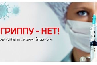 Снимок экрана 2023-11-30 095857