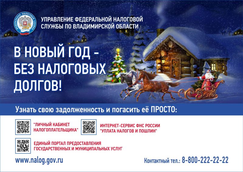 А4 горизонталь в новый год