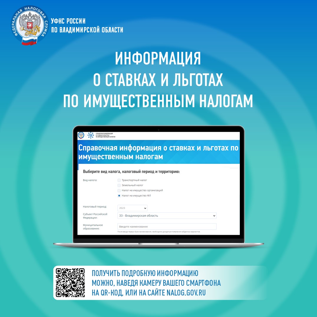 Справочная информация для соц сетей (1)