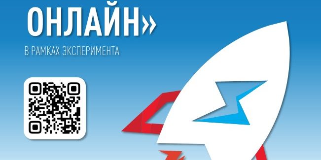 Снимок экрана 2024-04-01 101647