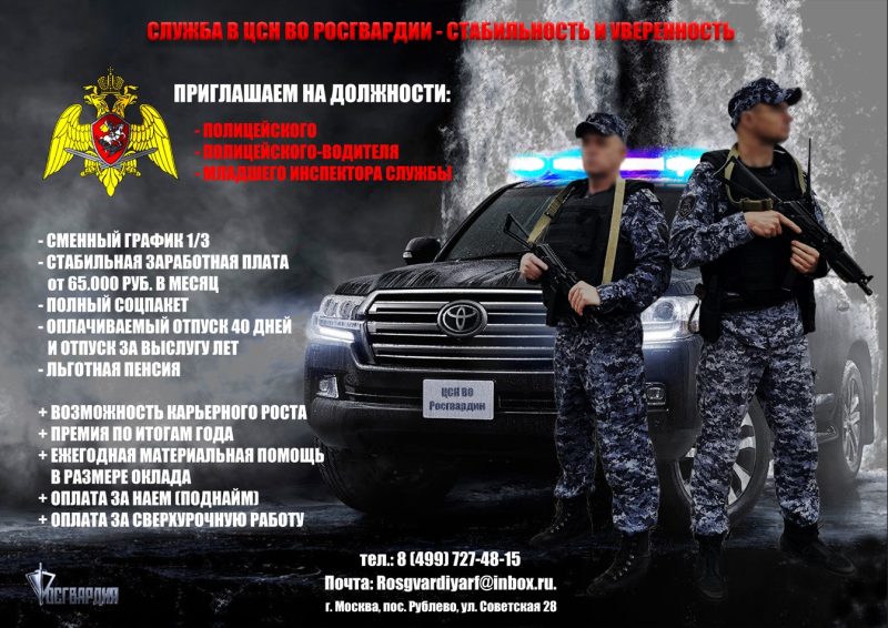 Снимок экрана 2024-04-03 081359