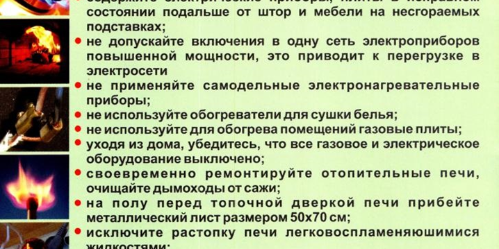 жилой сектор