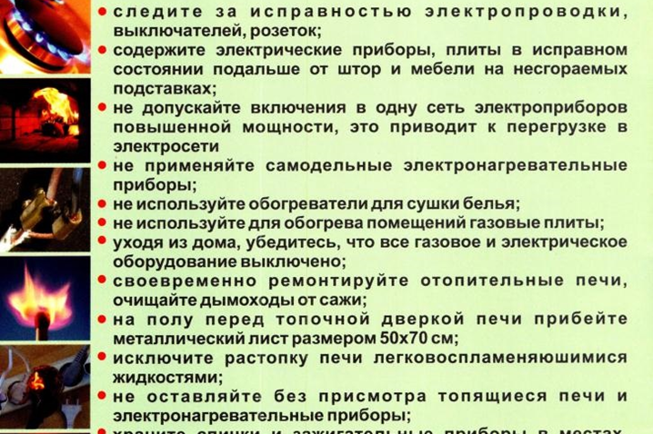 жилой сектор