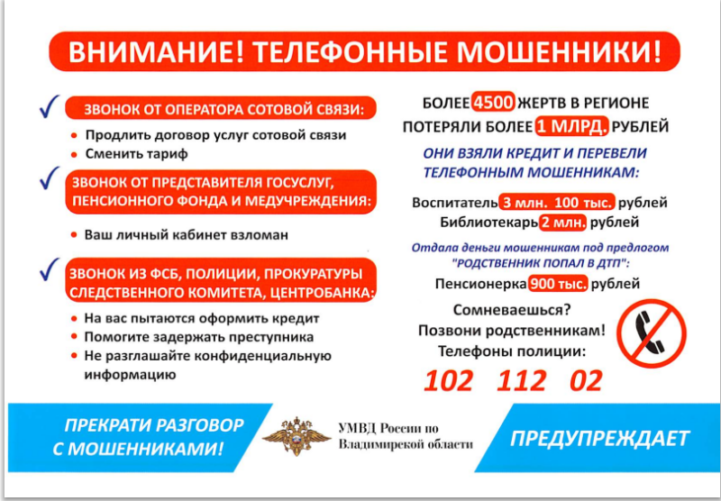 Снимок экрана 2024-12-20 090802