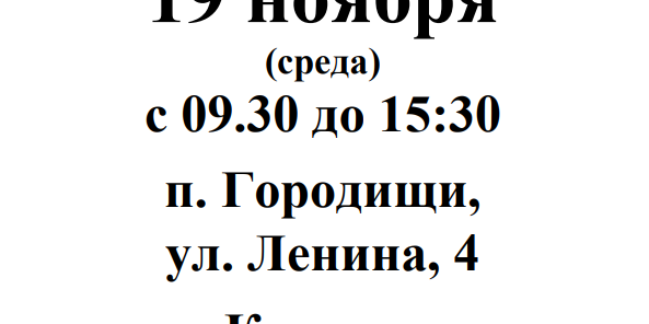 Снимок экрана 2025-10-23 122125