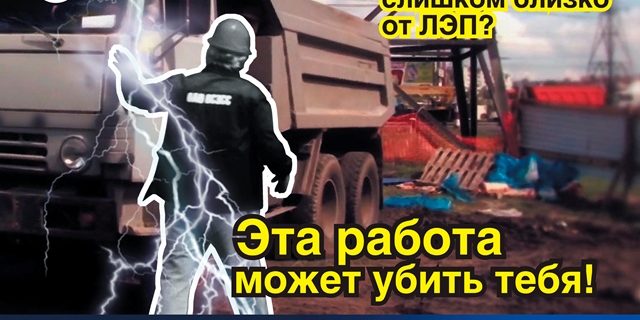 Водитель большегруза_веб